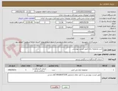 تصویر کوچک آگهی خرید مجموعه بازی طبق لیست پیوستی