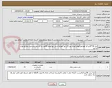 تصویر کوچک آگهی پنل 30*30تو کار فقط مارکهای /مازی نور /گل نور /نورانه /سی نور/تعداد 30عدد با گارانتی بلند مدت وتاریخ تولید به روز 