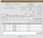 تصویر کوچک آگهی طبفق تقاضا
مریدی53182231
