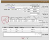 تصویر کوچک آگهی گایدینگ کاتتر
