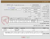تصویر کوچک آگهی 2 دستگاه کولر کولر آبی سلولزی 15000