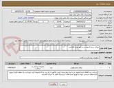 تصویر کوچک آگهی تروکار سایز 5 تیغه دار دو قلو تعداد 120عدد 