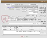 تصویر کوچک آگهی باتری یو پی اس تعداد 20 عدد 28 آمپر و 4 عدد 42 آمپر طبق مندرجات فایل پیوست