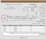 تصویر کوچک آگهی نخ سرجیپرو4/0سوزن22تعداد150بسته-6/0سوزن11تعداد45 بسته-استیل وایر5 تعدد 30 بسته