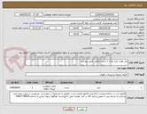 تصویر کوچک آگهی مبل هفت نفره تعداد 2 دست مطابق تصویر پیوستی