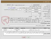 تصویر کوچک آگهی پد الکلی+دیگراقلام مصرفی بیمارستان مطابق3لیست پیوست-کالاهادارای کدIRCوبرچسب اصالت و مجوزازاداره کل تجهیزات پزشکی داشته باشد- پرداخت بصورت3ماهه