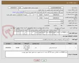تصویر کوچک آگهی خرید 42000 عدد نایلکس سفید 35*45 ساده  با دسته تقویت شده 