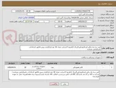 تصویر کوچک آگهی کتتر سه راه دیالیز (شالدون)بزرگسال 12فرنچ 17سانت تعداد 30 عدد/بارگزاری پیش فاکتور کدirc لات نامبرالزامی میباشد