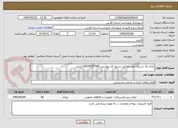 تصویر کوچک آگهی کرایه یک دستگاه لودر مطابق دستور کار پیوستی 09378157566 زارعی