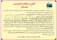 تصویر کوچک آگهی خرید یک دستگاه سرور