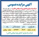 تصویر کوچک آگهی فروش یک دستگاه خودرو سواری KMC J7:AT