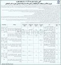 تصویر کوچک آگهی فروش املاک و مستغلات، کارخانجات و ماشین آلات