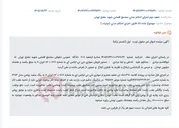 تصویر کوچک آگهی مزایده خودروی سواری جی تی ایکس ای مدل ۱۳۸۳ با توجه به خسارات وارده و قیمت پایه ۱۸۰ میلیون تومان.