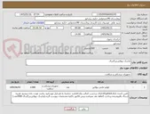 تصویر کوچک آگهی ماسک نبولایزربزرگسال