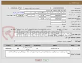 تصویر کوچک آگهی کاتترCVC سه راه شماره20*7.تسویه حداکثر5 ماهه .هزینه حمل برعهده تامین کننده . مجوز imed وهمچنین پیوست پیش فاکتور همراه کد IRC  الزامیست.