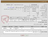 تصویر کوچک آگهی باند کشی 10 سانت 2000 عدد باند کشی 15 سانت تعداد2500