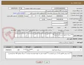 تصویر کوچک آگهی ***سرنگ انژکتور (سی تی اسکن)**