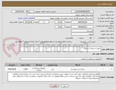 تصویر کوچک آگهی سوزن اسپاینال سایز25