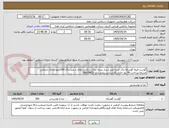 تصویر کوچک آگهی گوشت فیله گوساله پاک شده فریز شده بسته بندی درکارتن های سفید رنگ-500کیلو .کالای انتخابی مشابه.پرداخت 90 روز اداری.کارشناس رنجبر زاده 46624623 