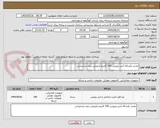 تصویر کوچک آگهی تمدید یکساله آنتی ویروس 100 کاربره پادویش بدون پشتیبانی