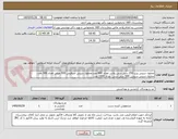 تصویر کوچک آگهی محلول سپتی پرپ 250 سی سی پلاس تعداد 600 عدد.محلول سپتی سرفیس 500 میلی تعداد 300 عدد
محلول سپتی سیدین 500 سی سی  تعداد 1000 عدد