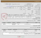 تصویر کوچک آگهی خرید دوزینگ پمپ و تجهیزات 