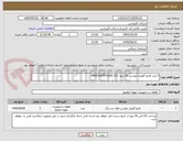 تصویر کوچک آگهی 2 عدد فلنج گلودار جوشی 20 اینچ- PN40-ASTM A350 LF2