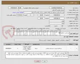 تصویر کوچک آگهی لیسانس سافتیکا dlp