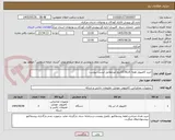 تصویر کوچک آگهی خرید کامپیوتر همه کاره23.8اینچ لنو.مطابق لیست پیوست