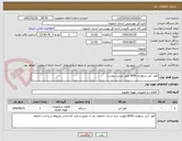 تصویر کوچک آگهی کولر  آبی سلولزی 8000 طبق لیست پیوست