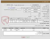 تصویر کوچک آگهی آنژیوکت 20-22 - شرکت مجوز imed داشته باشد - پرداخت اعتباری