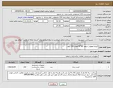 تصویر کوچک آگهی کیسه عفونی سفید 80*50 تعداد 200 کیلو