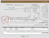 تصویر کوچک آگهی سرنگ 10 سی سی (300000 عدد)-حتما سه قطعه باشد