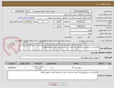 تصویر کوچک آگهی الکترو پمپ شناور(پمپیران) طبق مشخصات لیست پیشنهاد قیمت.(تحویل فوری)