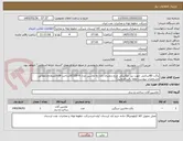 تصویر کوچک آگهی پاکت 60سانتی جهت بیل مکانیکی چرخ زنجیری دلتا راه ماشین مدل SC220-9ساخت 2019میلادی(مطابق مشخصات پیوست لطفا دقت فرمایید)