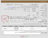 تصویر کوچک آگهی خرید یک دستگاه پرینتر 3 کاره  (laser jet mfp 4103dw)