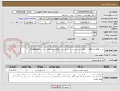 تصویر کوچک آگهی روغن 50 قنادی،50کارتن،کالای انتخابی جهت تشابه،پرداخت 90روزاداری،آقای پیرانی 02146624622 