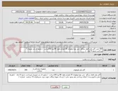 تصویر کوچک آگهی 300 عدد گاید وایر فقط سرگج  جی نوع ارولوژی 35 هزارم طول 80 ویا 100سانت  / مجوز ای مد ضروری /پرداخت حدودا 4 ماه   /