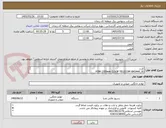 تصویر کوچک آگهی کارت
FOM 1550nm (LOOP TELECOM AM3440_A)
به تعداد2عدد