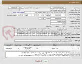 تصویر کوچک آگهی کنتاکتور ‎150 A‏ ولتاژ بوبین ‎100...250 VAC/DC‏ توان ‎90 KW‏ تعداد پل ‎3 پل‏ ‎1 باز 1 بسته‏ مارک SCHNEIDER ELECTRIC‎ مدل ‎LC1G150KUEN