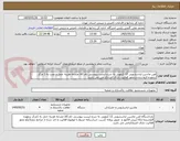 تصویر کوچک آگهی اوین ماشین لباسشویی 12 کیلویی به شرح لیست پیوستی نام کالا مشابه هزینه حمل و نصب به 1 مرکز برعهده فروشنده و مجوز فعالیت دارای اعتبارالزامی می باشد