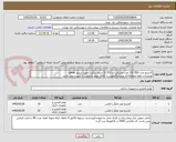 تصویر کوچک آگهی کارتریج مدل 550 (10 عدد مشکی) و 551 (5 سری رنگی) جهت پرینتر canon
توضیحات لطفا مطالعه/کد مشابه/اولویت با کالای تولید داخلی/ با کیفیت می باشد.