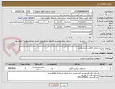 تصویر کوچک آگهی دستکش لاتکس بشرح پیوست