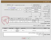 تصویر کوچک آگهی سمپلر متغیر تک کاناله سایز100-10 لاندا