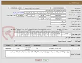 تصویر کوچک آگهی خرید 5700کیلو سیم 120(هاینا روکشدار)...طبق مشخصات پیوست مطابق الزامات واستاندارد توانیر 