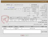 تصویر کوچک آگهی دومینو سرباز و هوک عرضی هر کدام 2  عدد (جهت عمل پدیکولار )