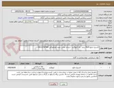تصویر کوچک آگهی اکسیژن مایع 99/9 درصد  یک کیلوگرم - شماره تماس جهت هماهنگی 09111787580