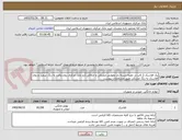 تصویر کوچک آگهی پک فلاسک 2 کاپ در جعبه دسته دار مقوایی مشکی و حکاکی آرم بانک مرکزی روی پاکت به رنگ سفید و روی فلاسک به رنگ مشکی طبق مشخصات پیوست