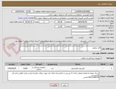 تصویر کوچک آگهی کاور ترمومتر