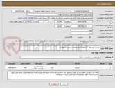 تصویر کوچک آگهی خودکار آبی نوک 0.7 مطابق مشخصات و الزامات پیوست